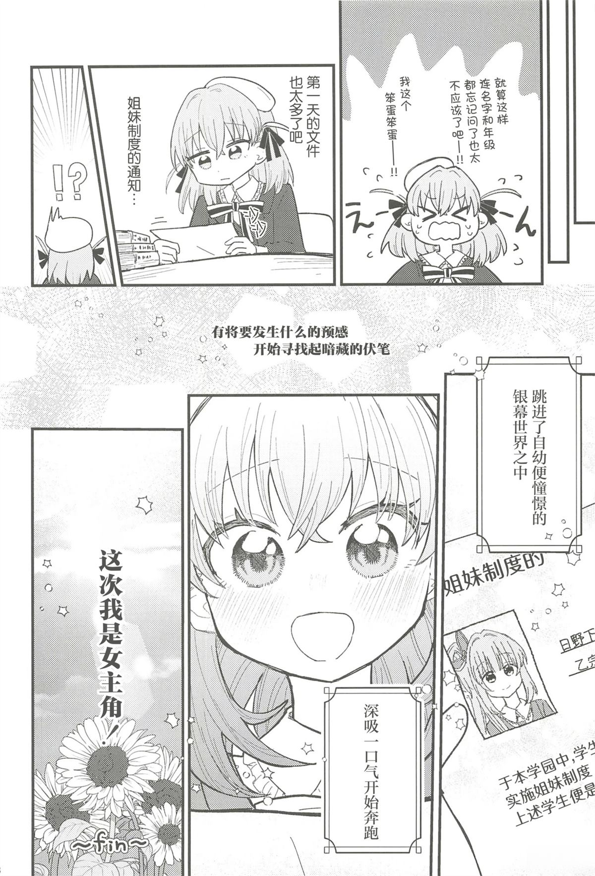 全一卷16