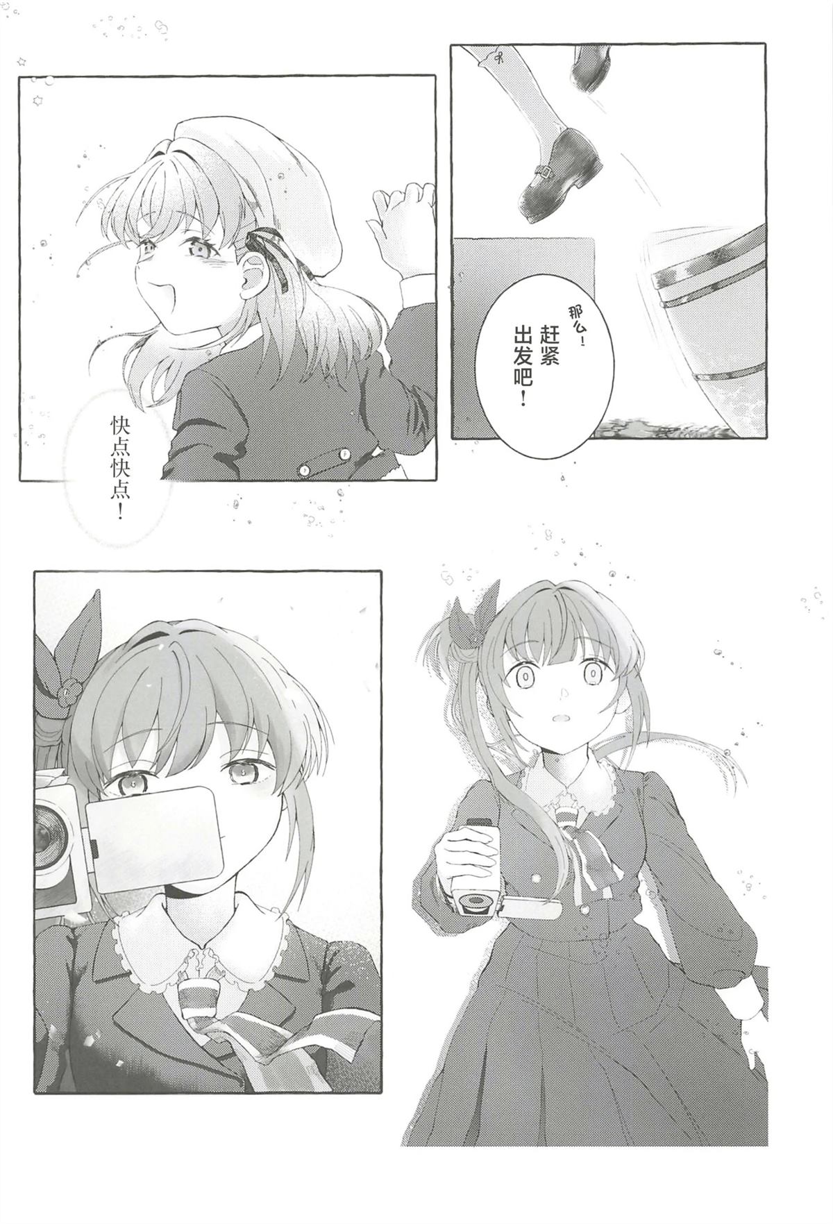 全一卷18