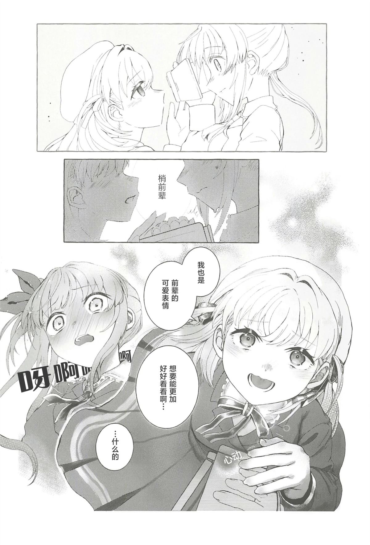 全一卷20