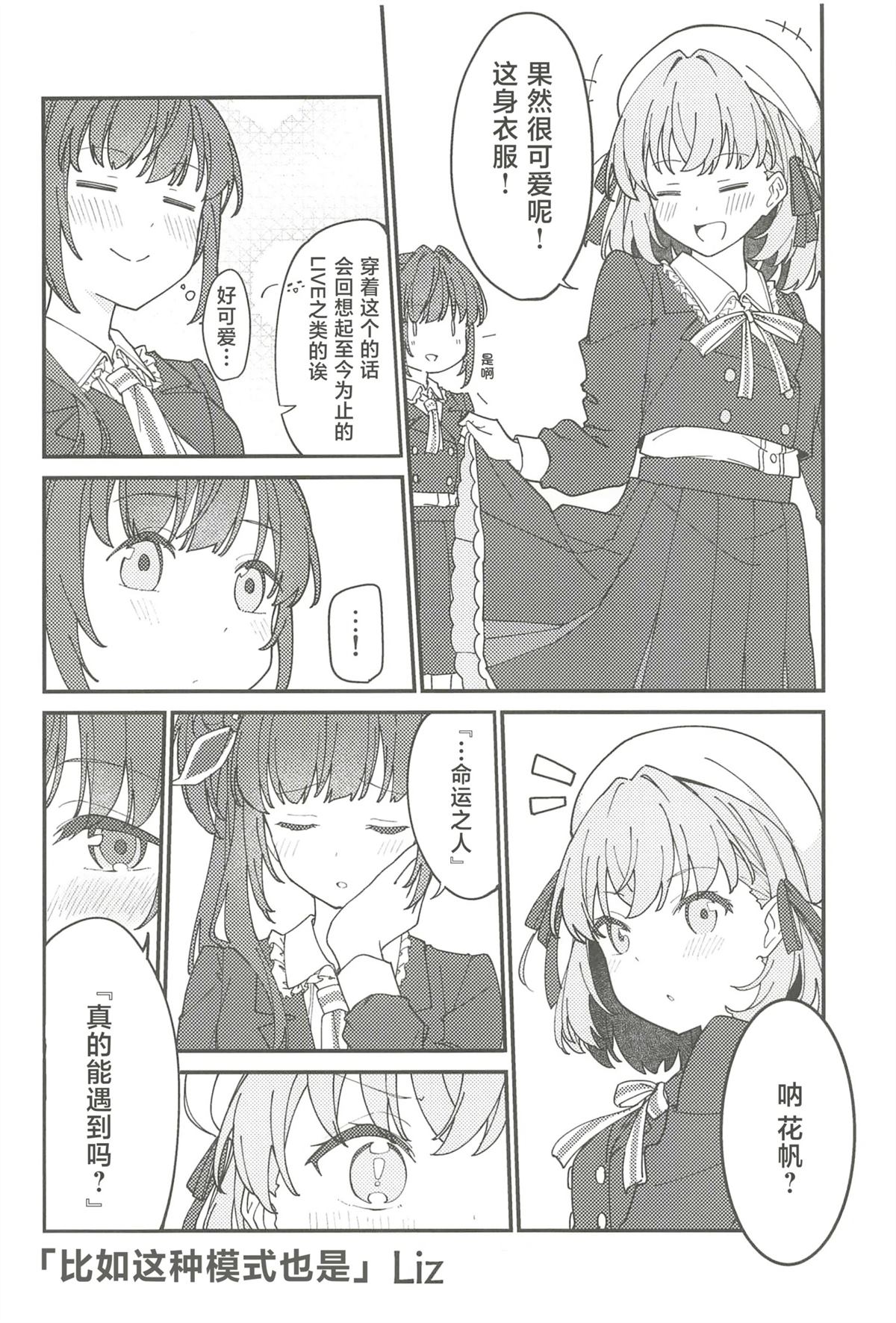 全一卷22