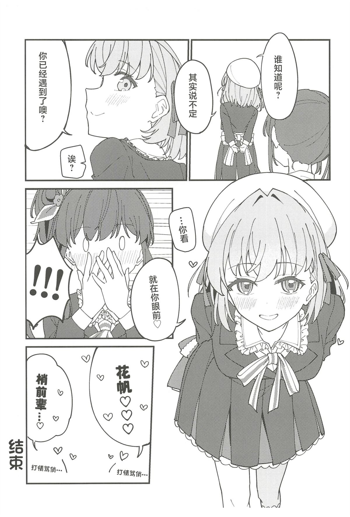 全一卷23