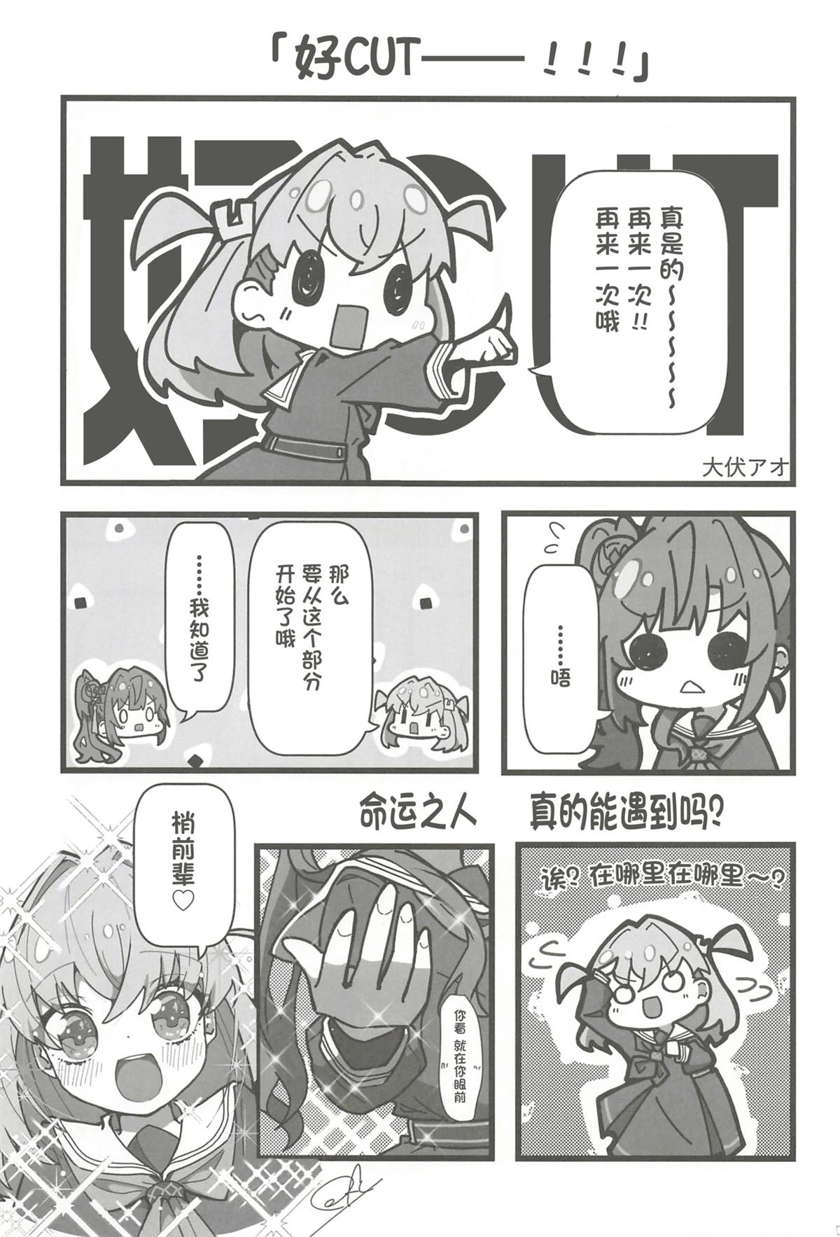 全一卷29