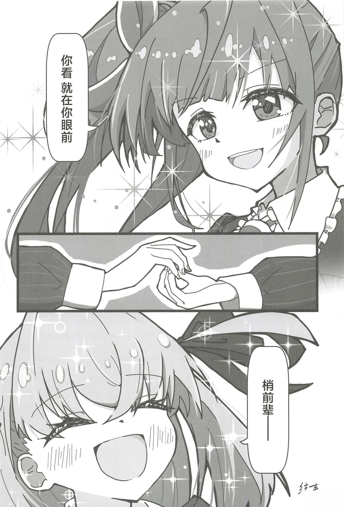 全一卷32