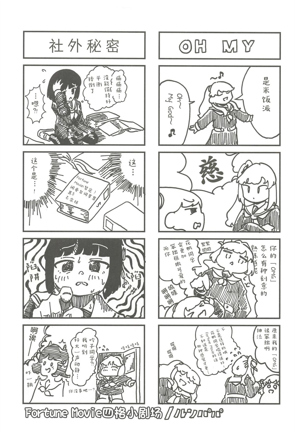 全一卷37