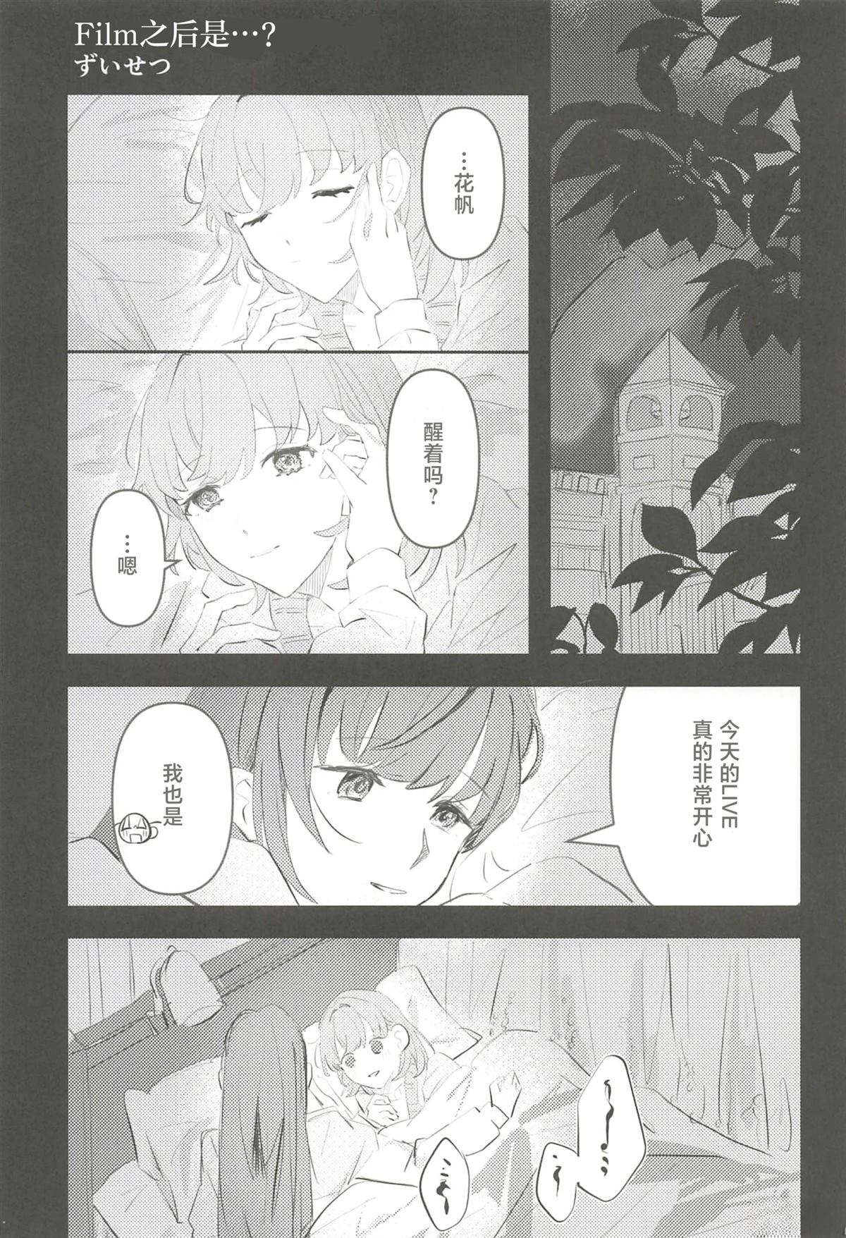 全一卷47