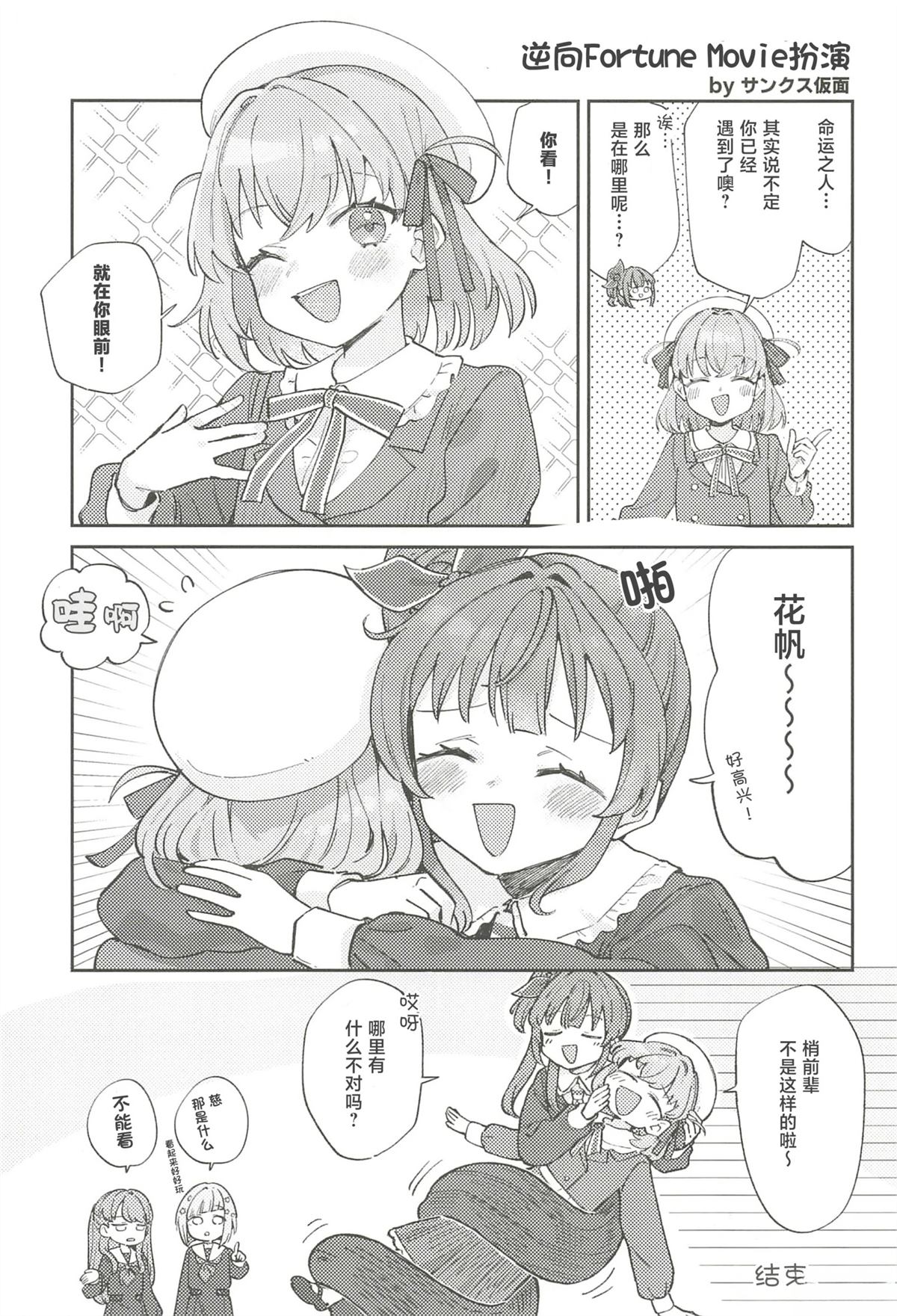 全一卷51