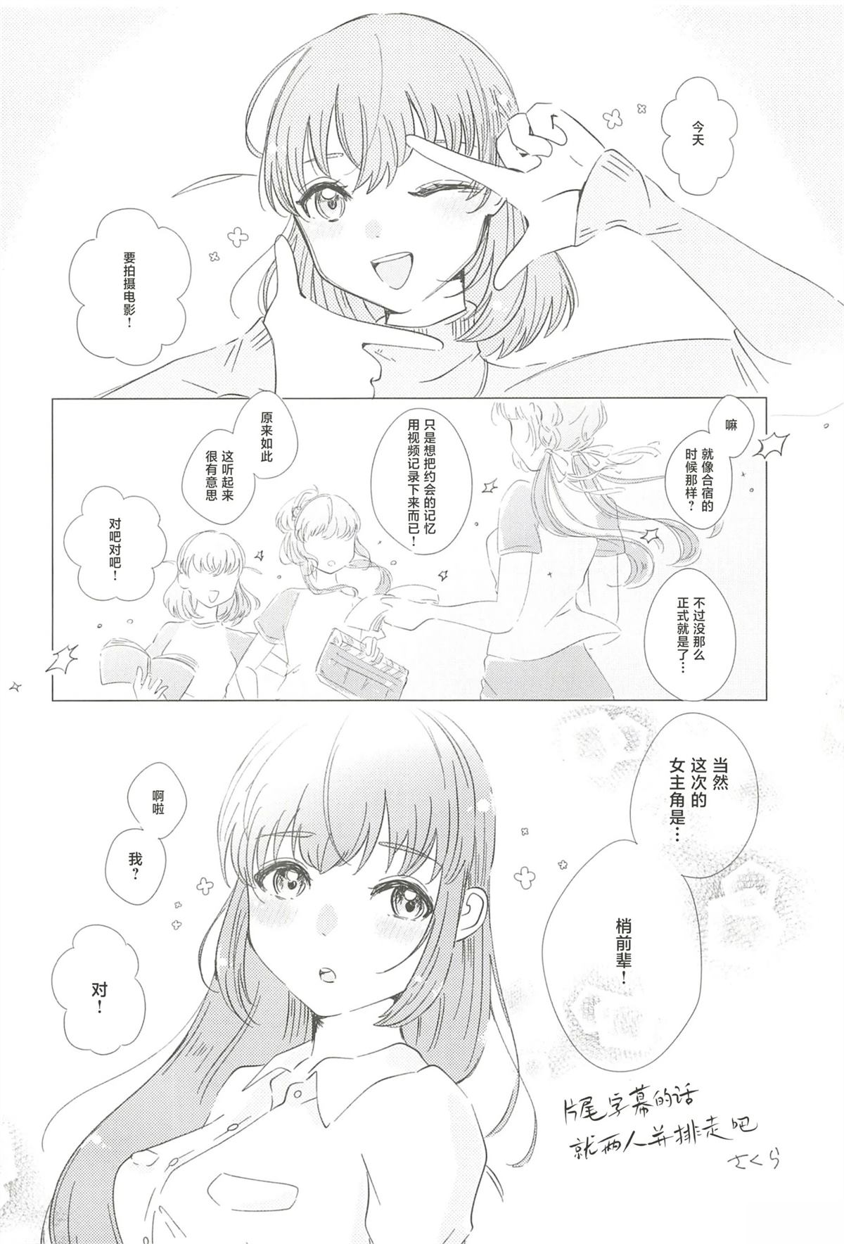 全一卷52