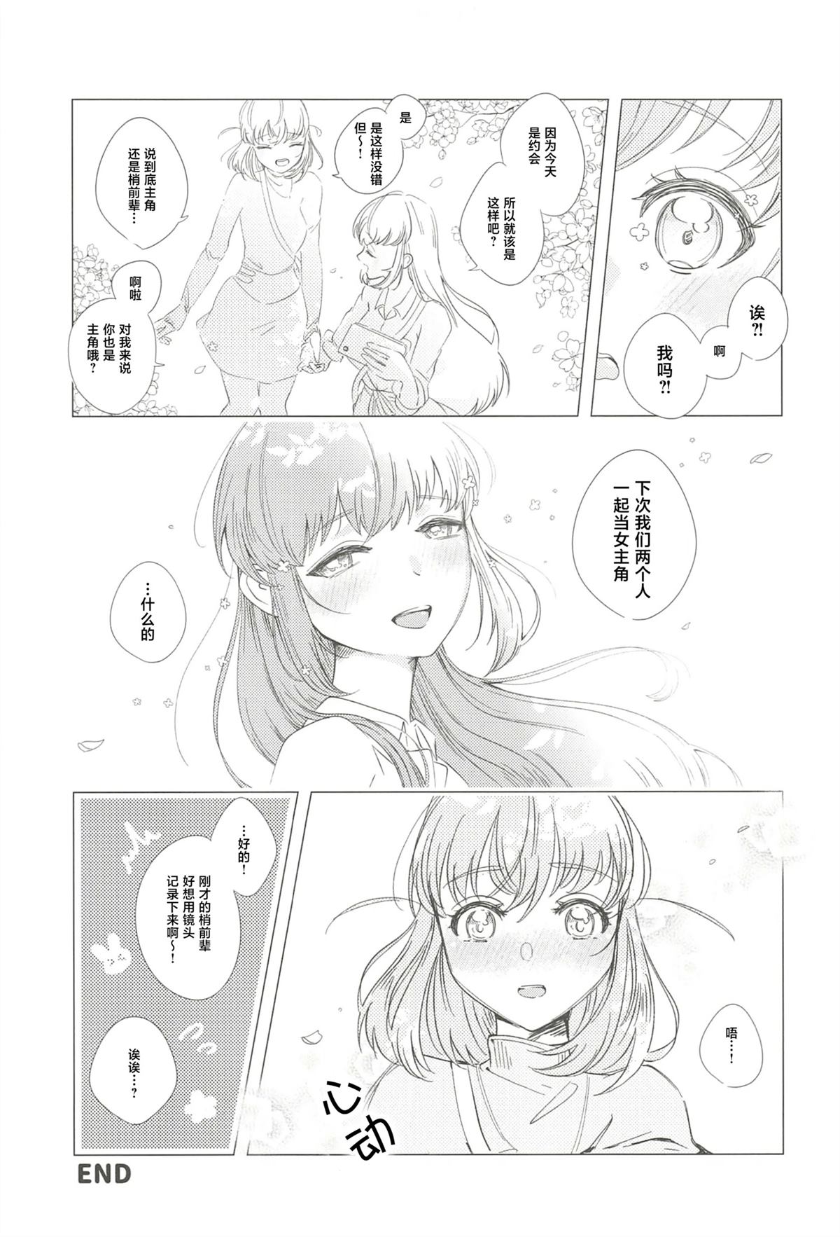 全一卷55