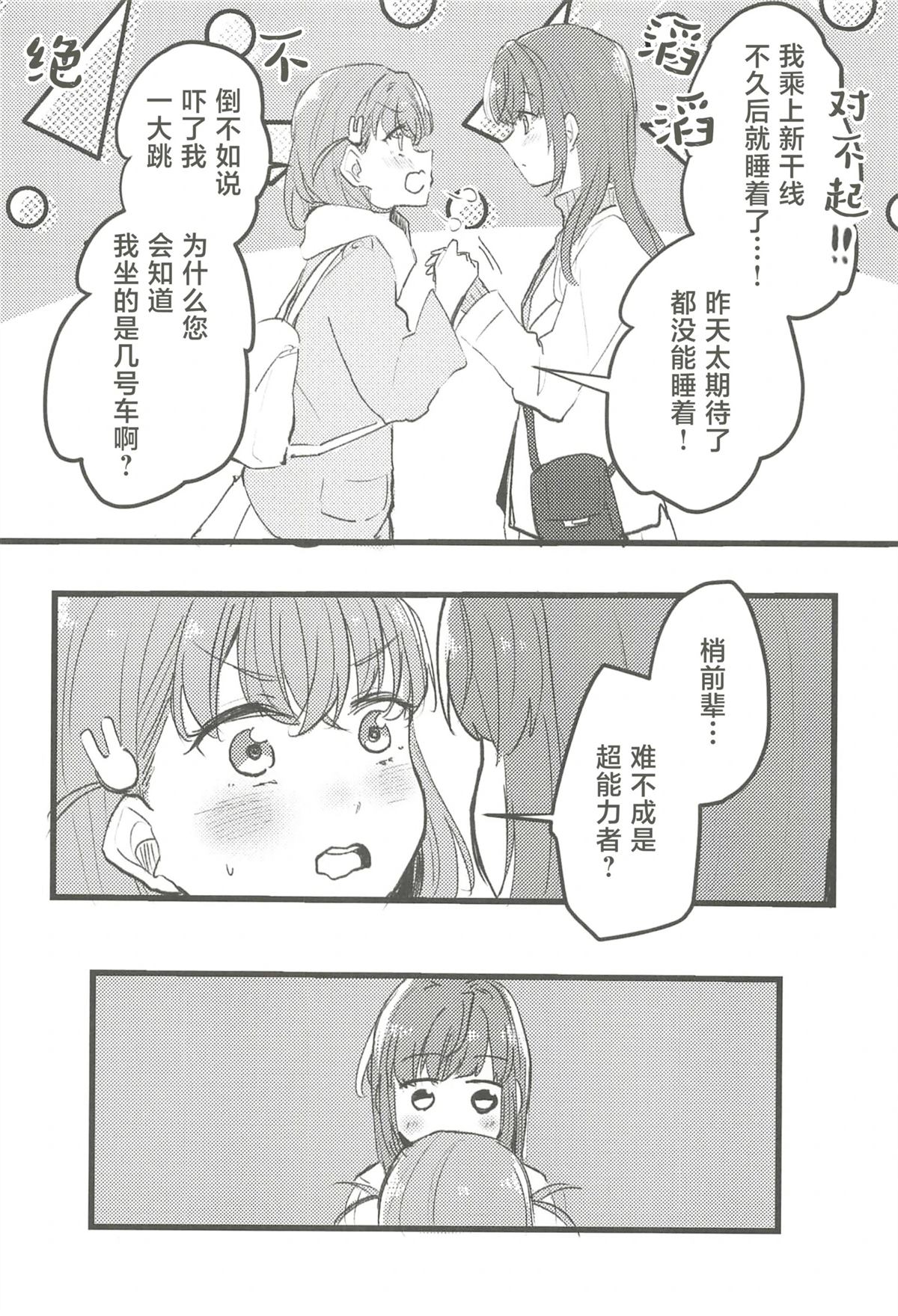 全一卷60