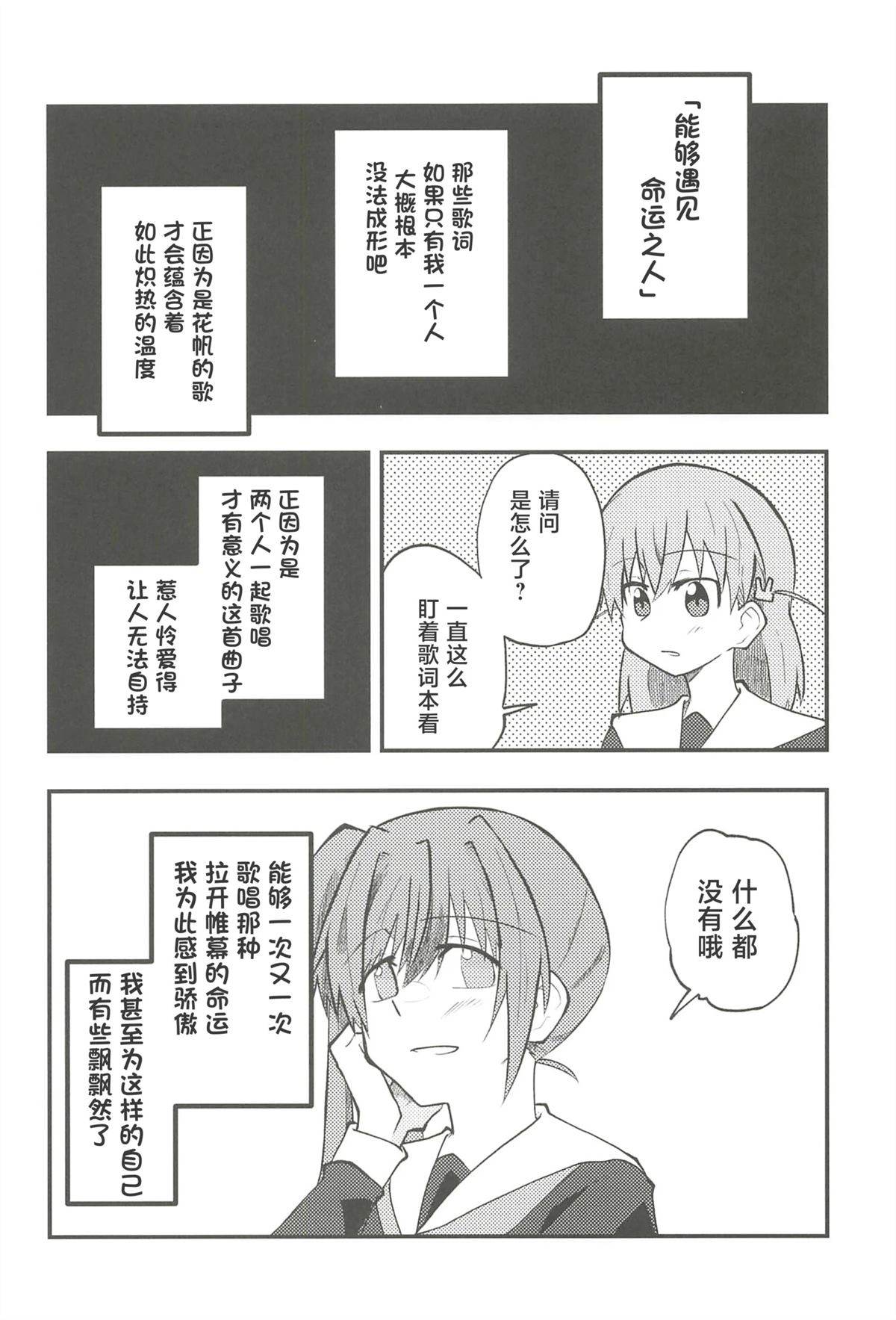 全一卷72