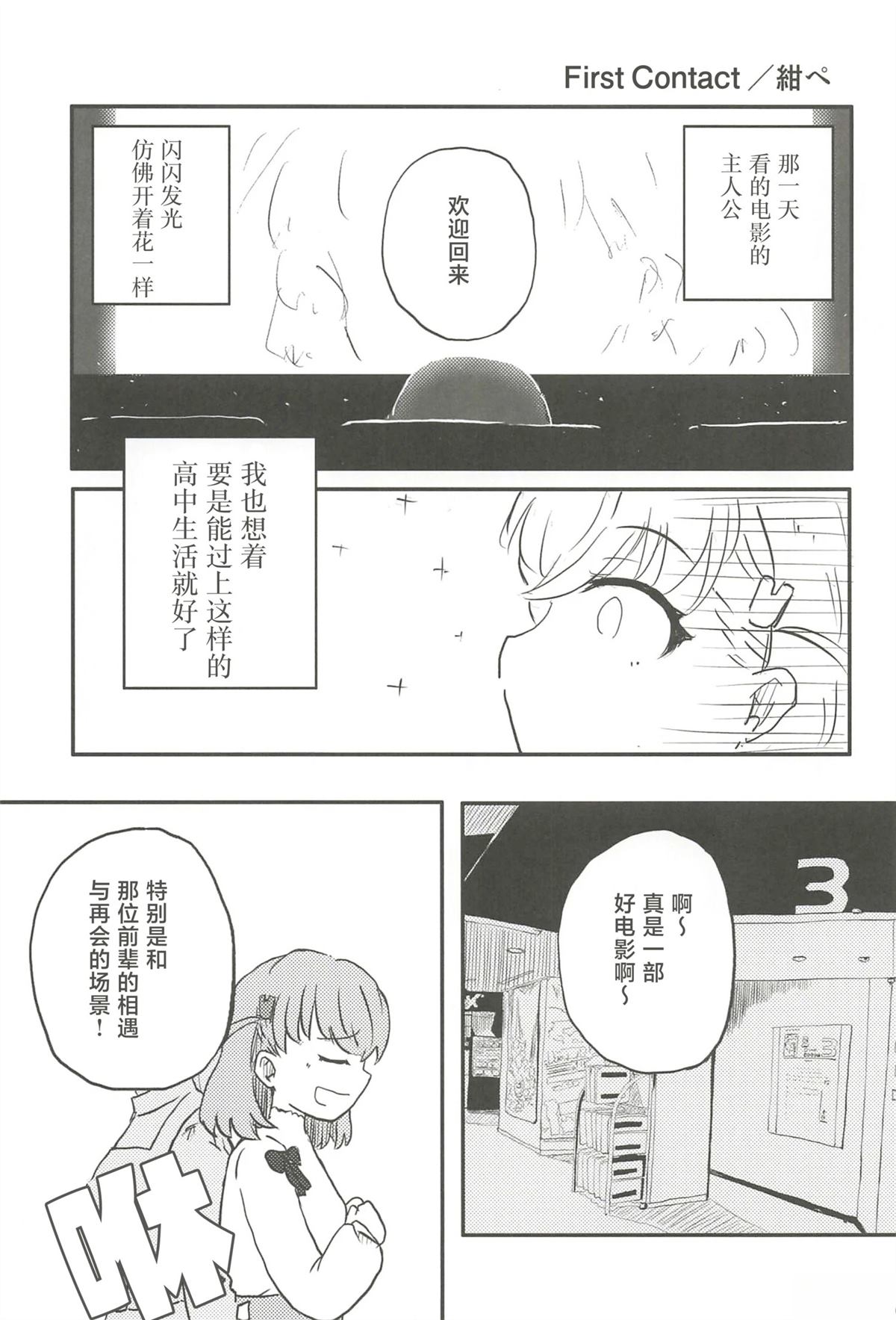 全一卷73