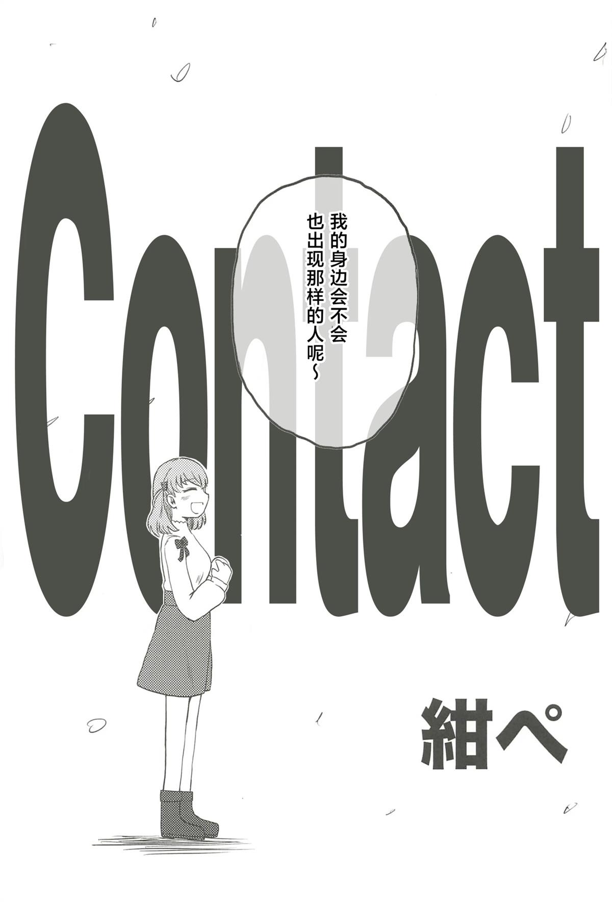 全一卷74