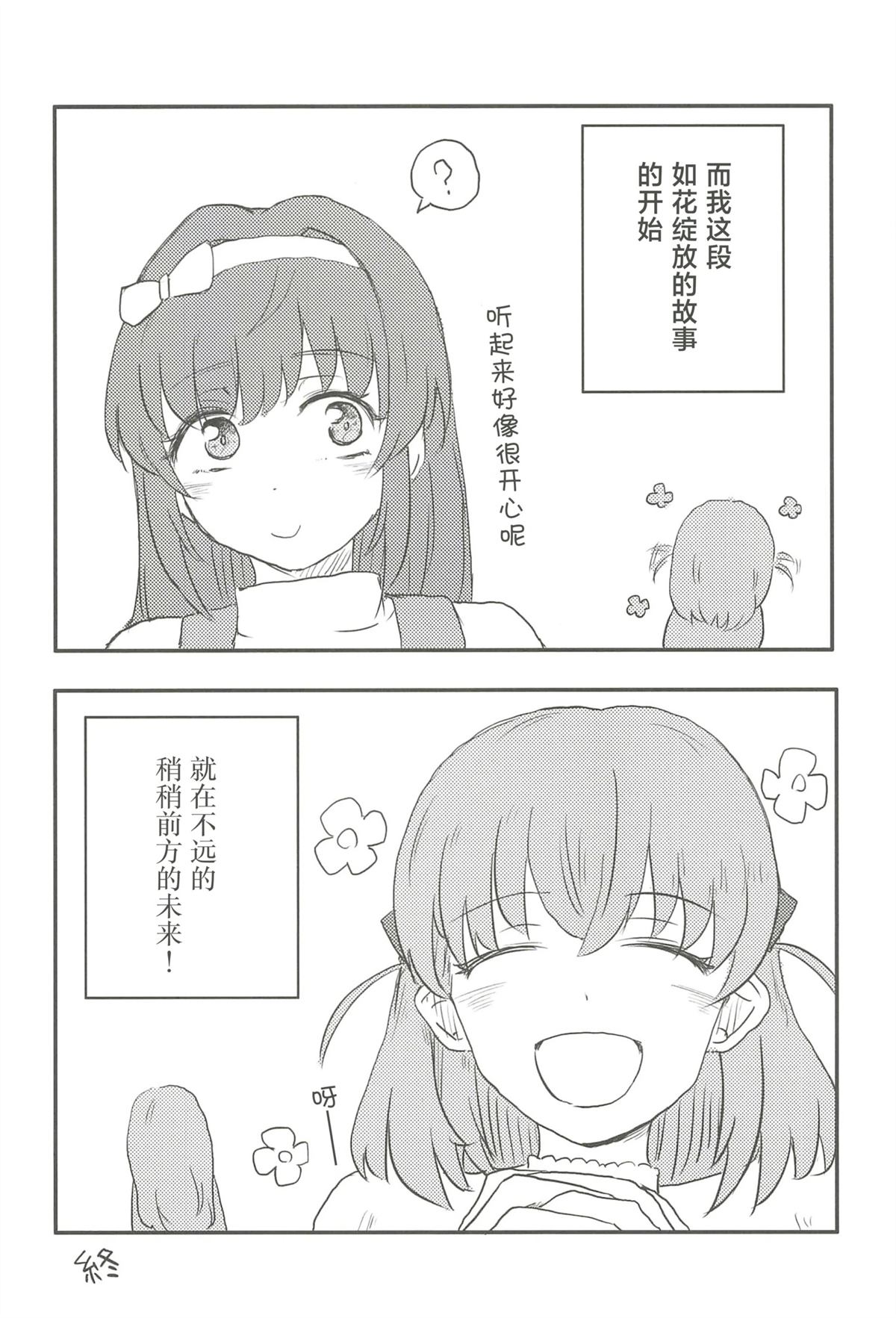 全一卷76