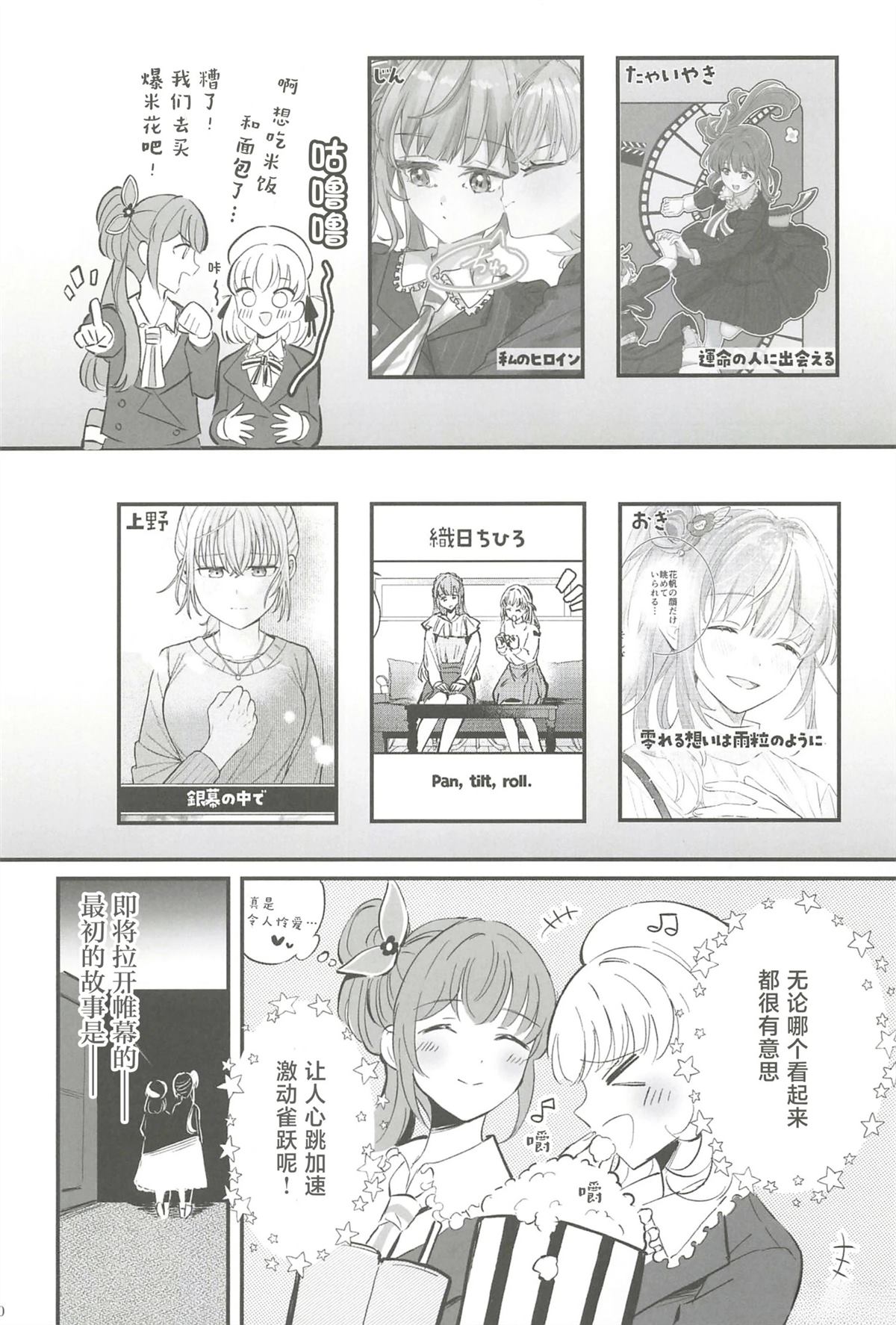 全一卷8