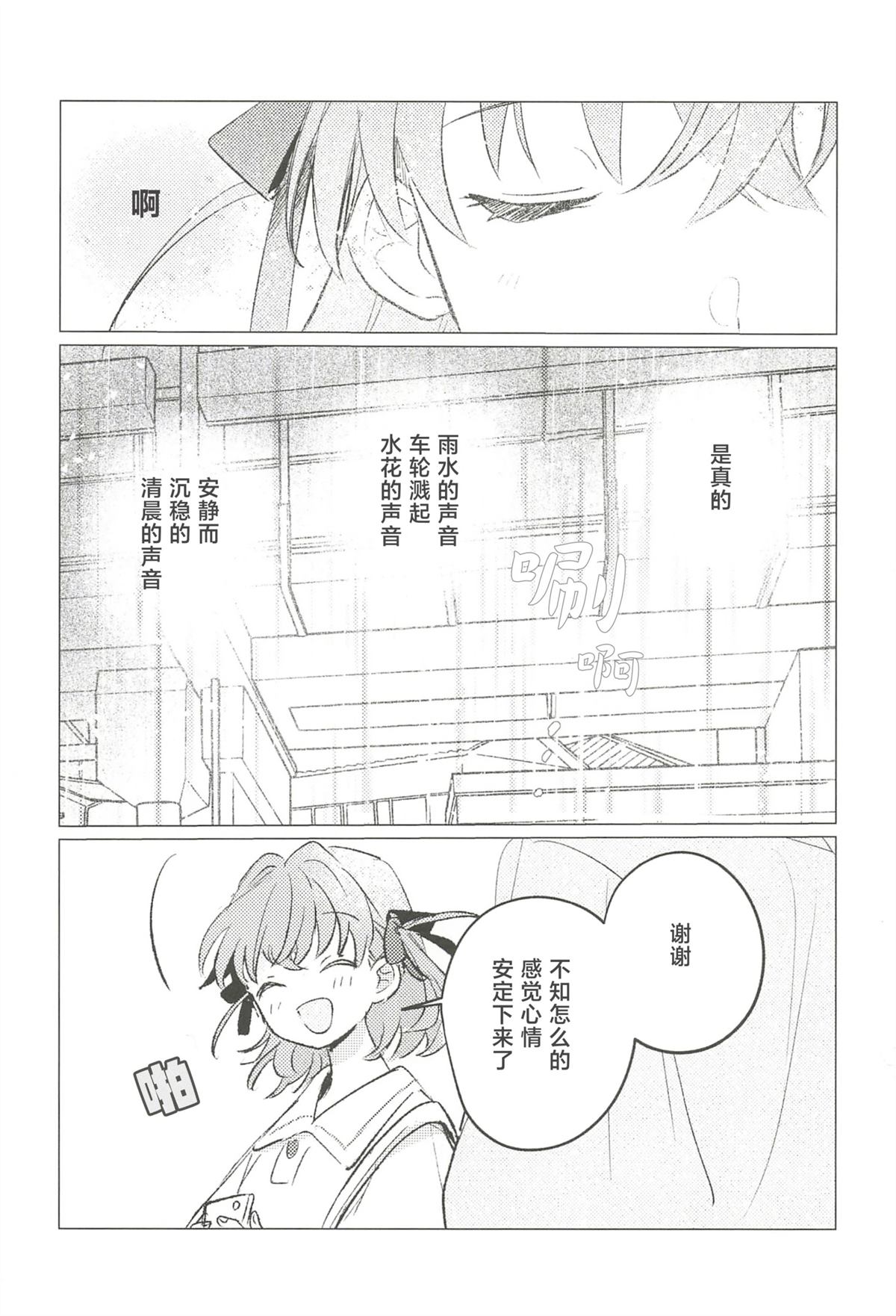 全一卷85