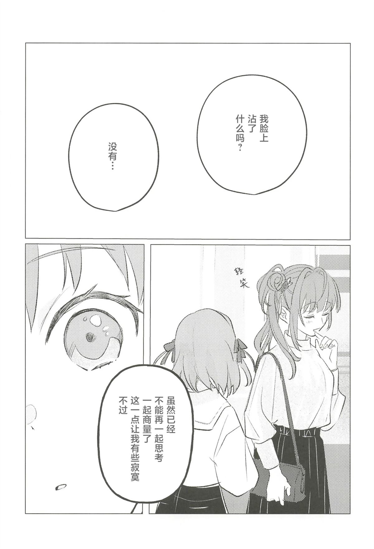全一卷87
