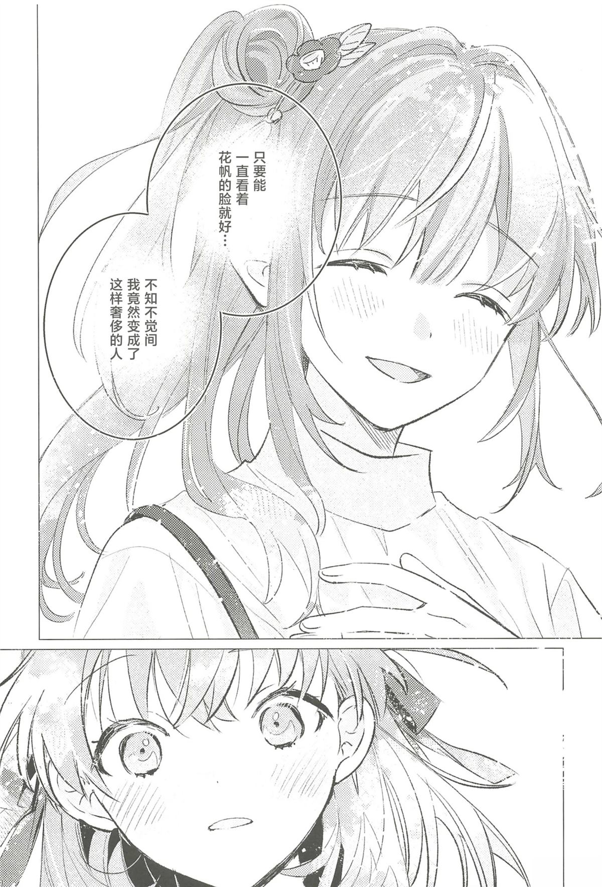 全一卷88
