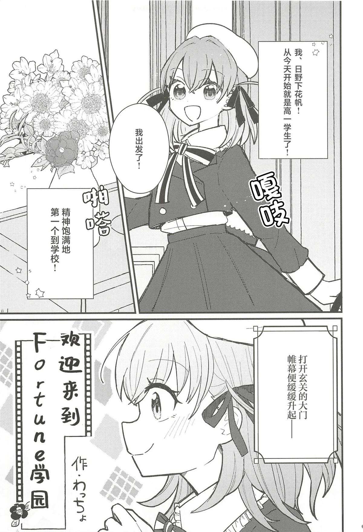 全一卷9