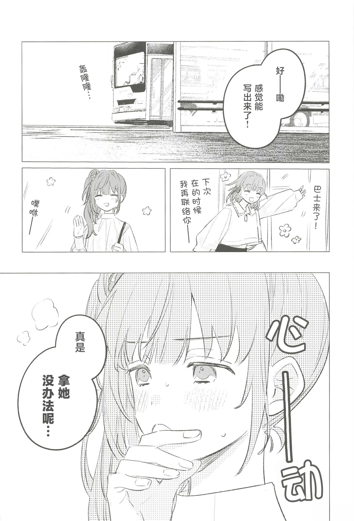 全一卷90