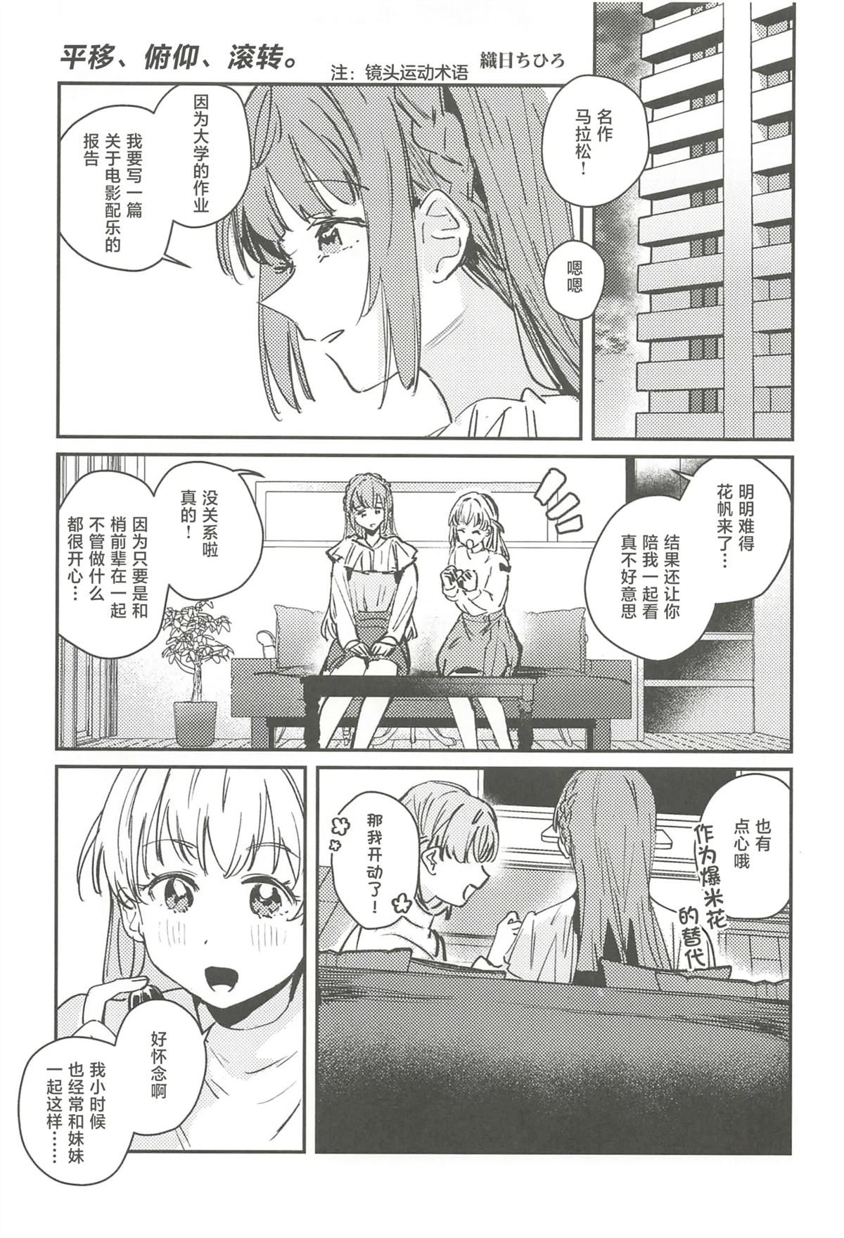 全一卷91