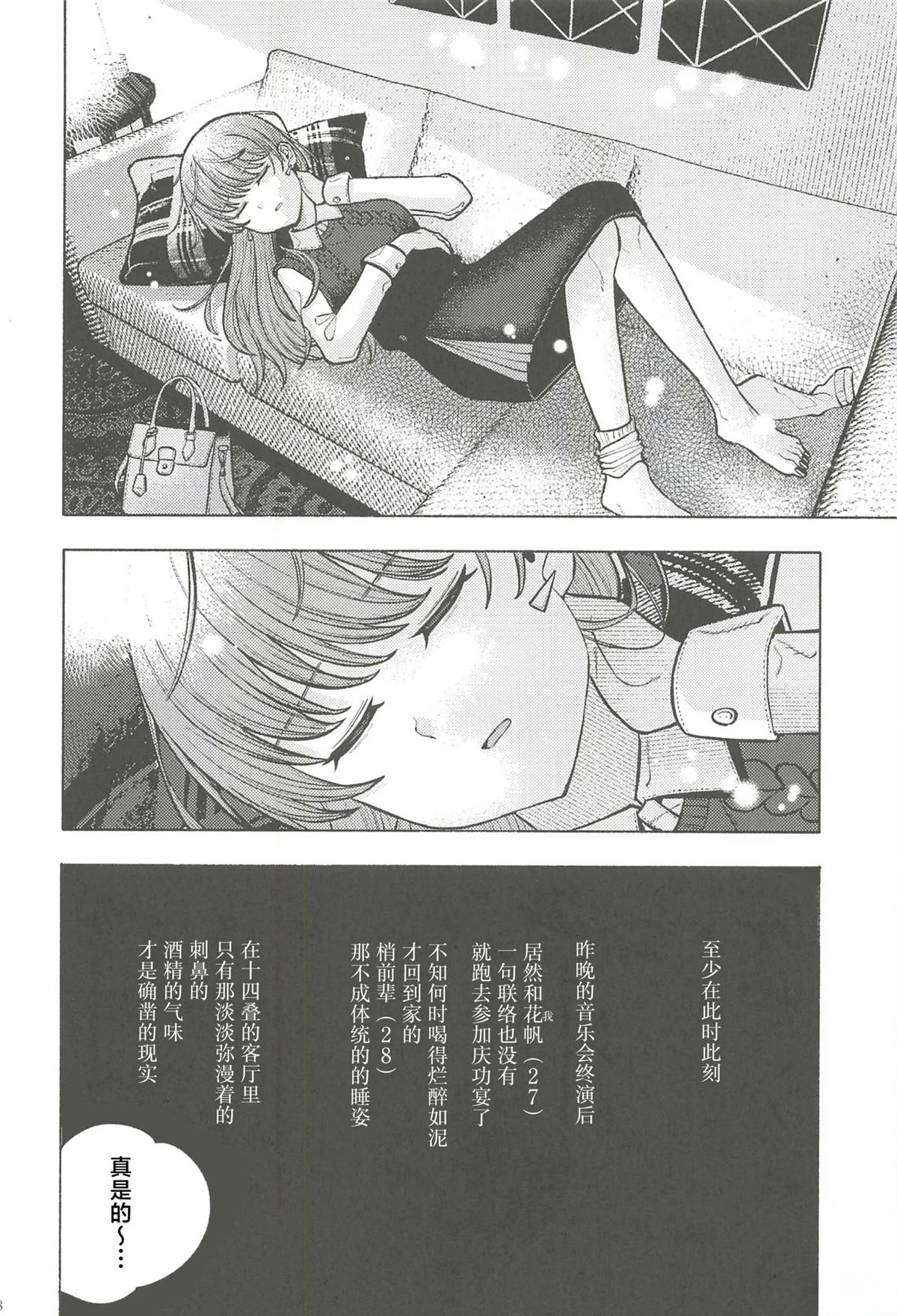 全一卷96