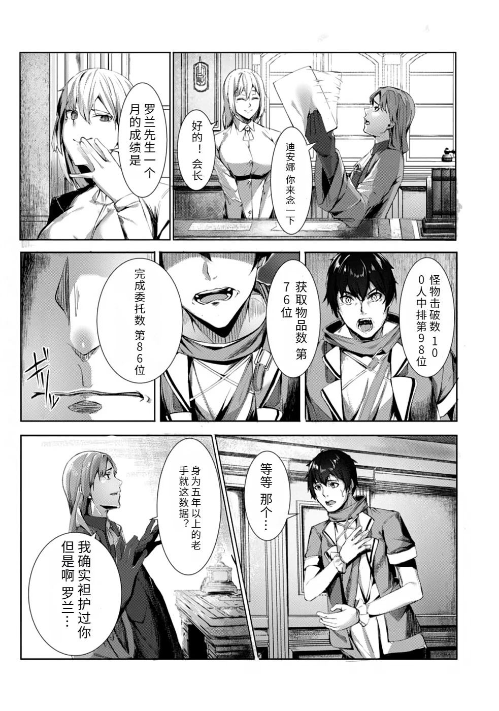 第1卷10