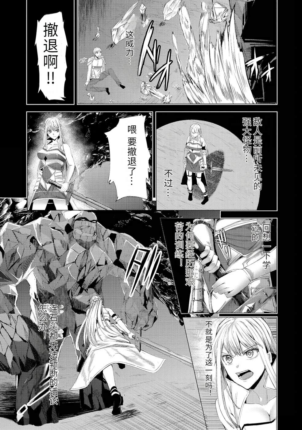 第1卷100