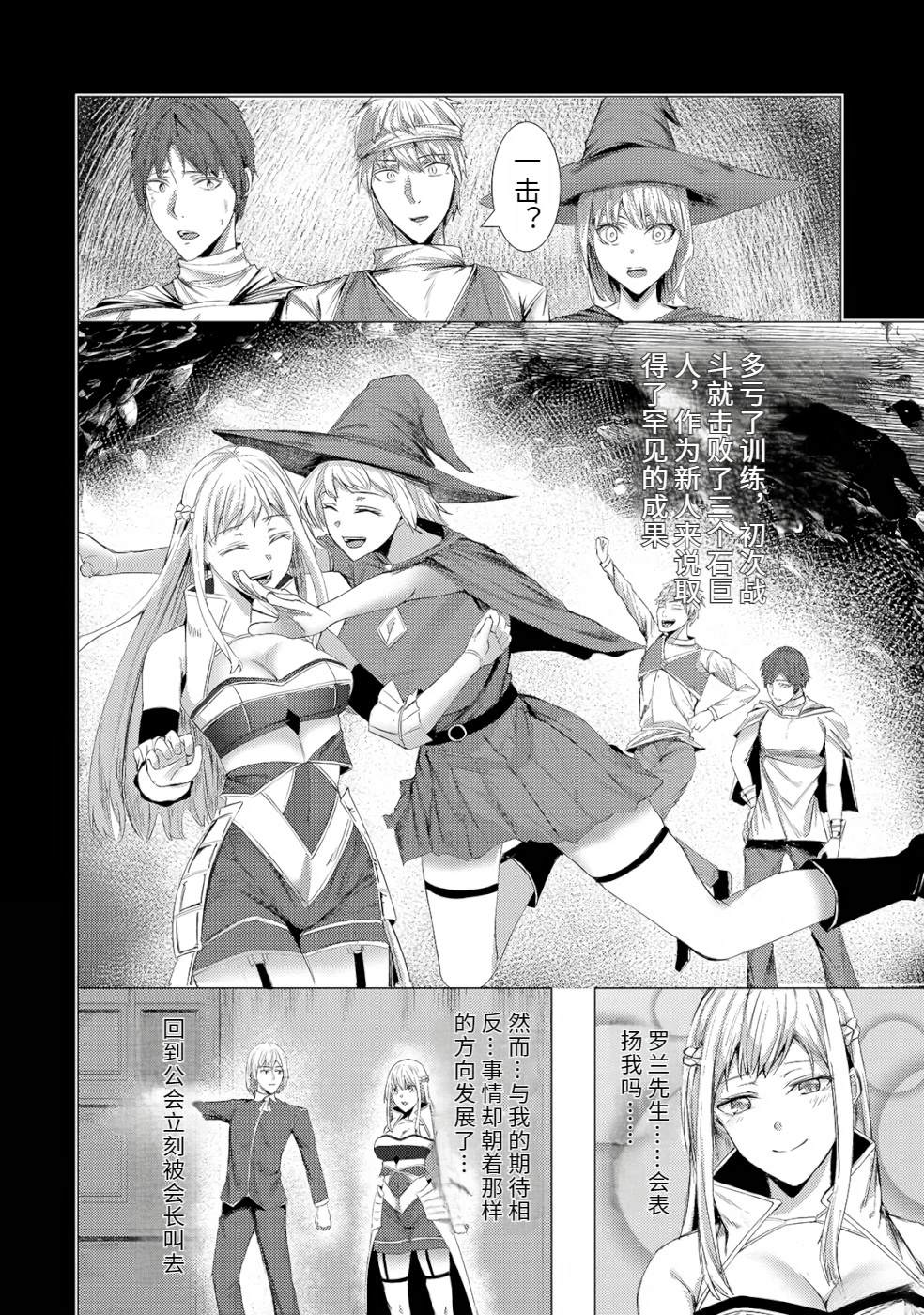 第1卷103