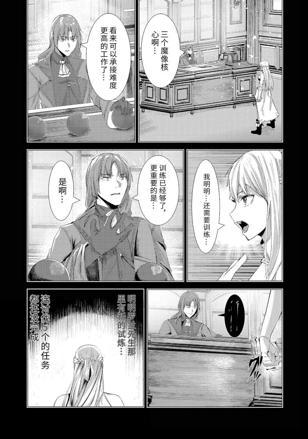 第1卷104