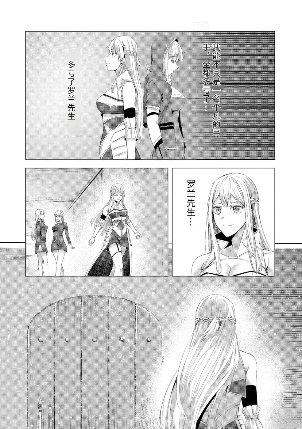 第1卷105