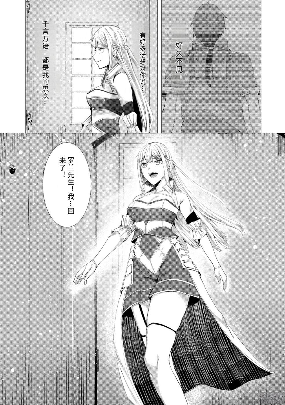 第1卷106