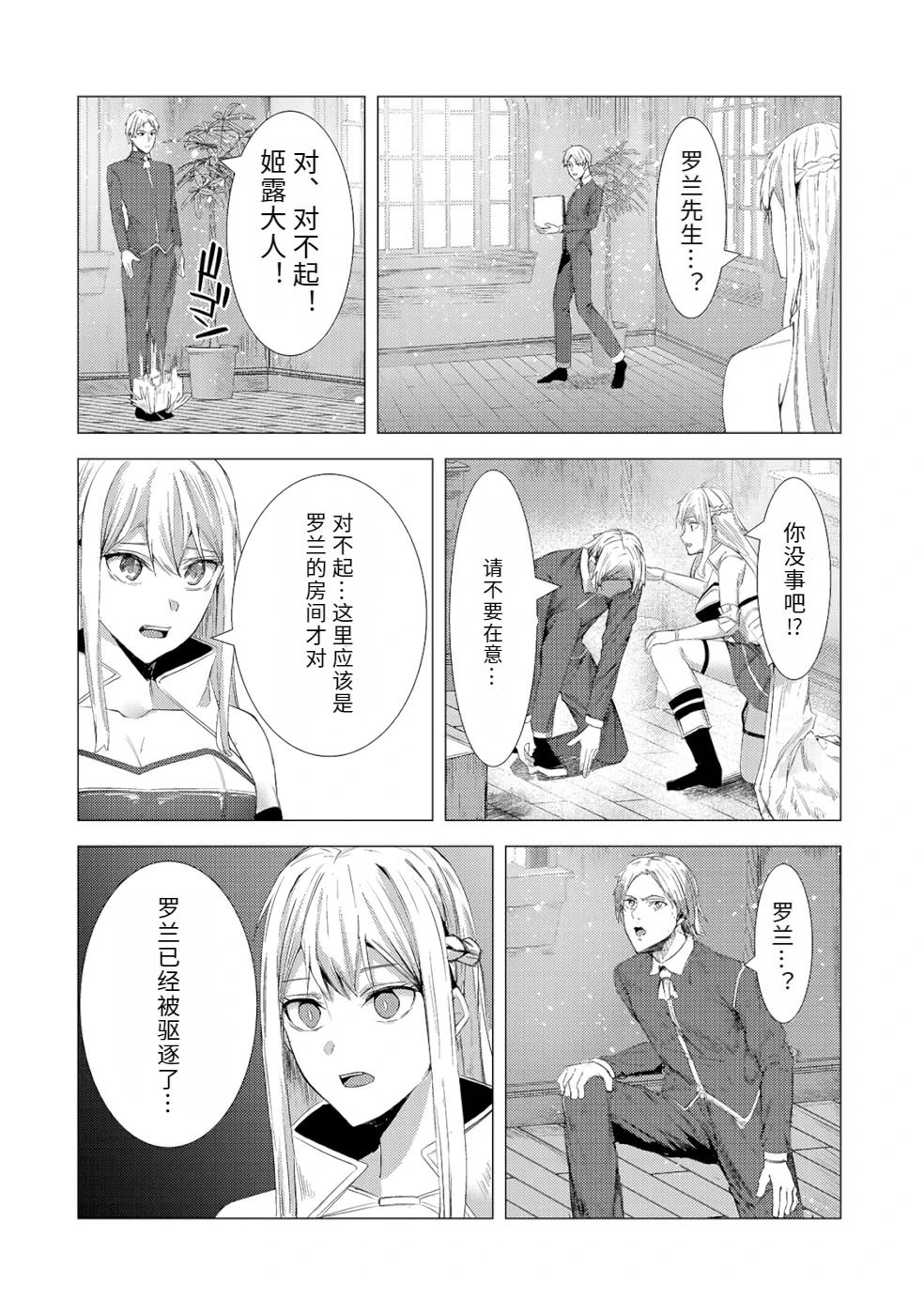 第1卷107