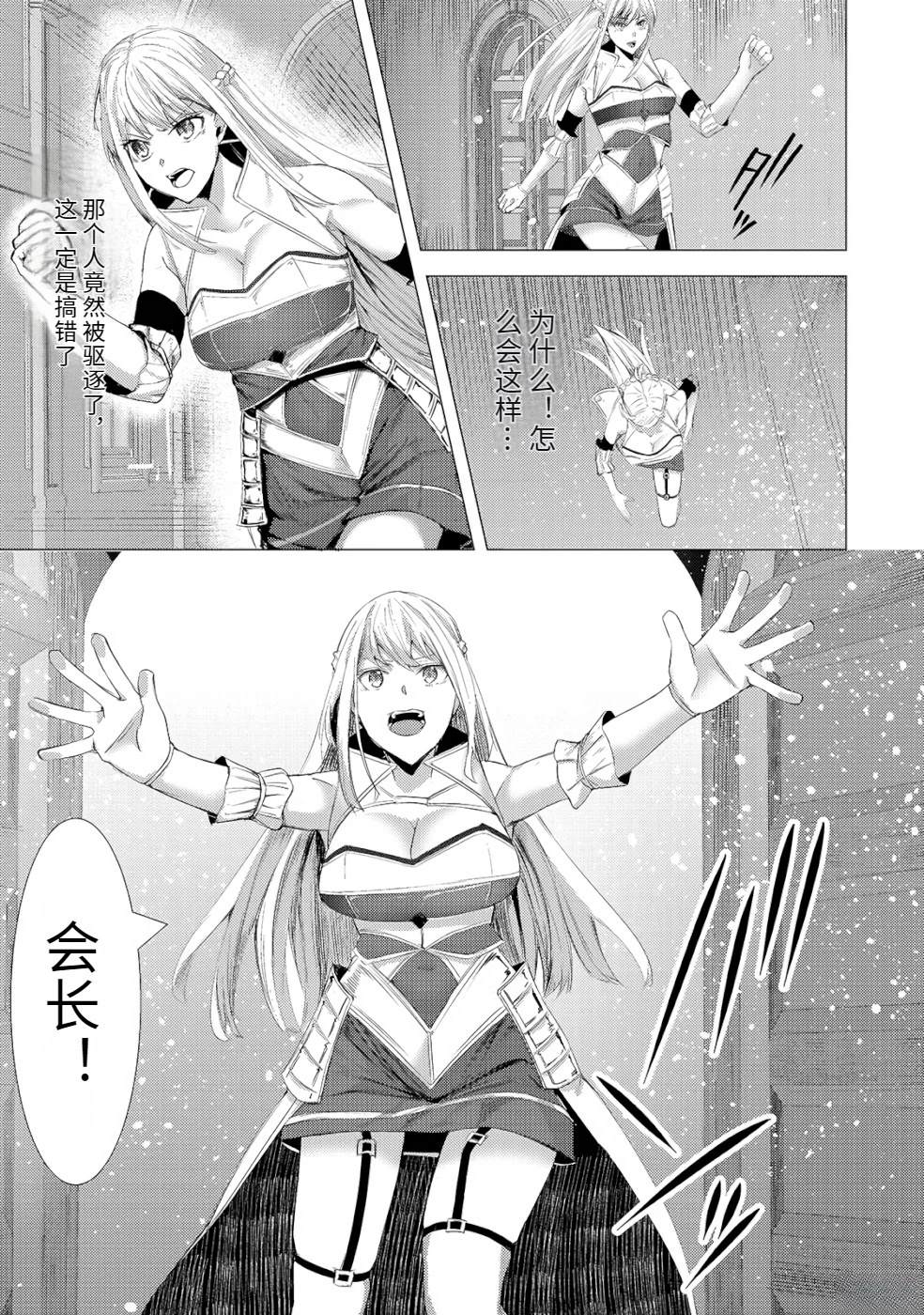 第1卷108