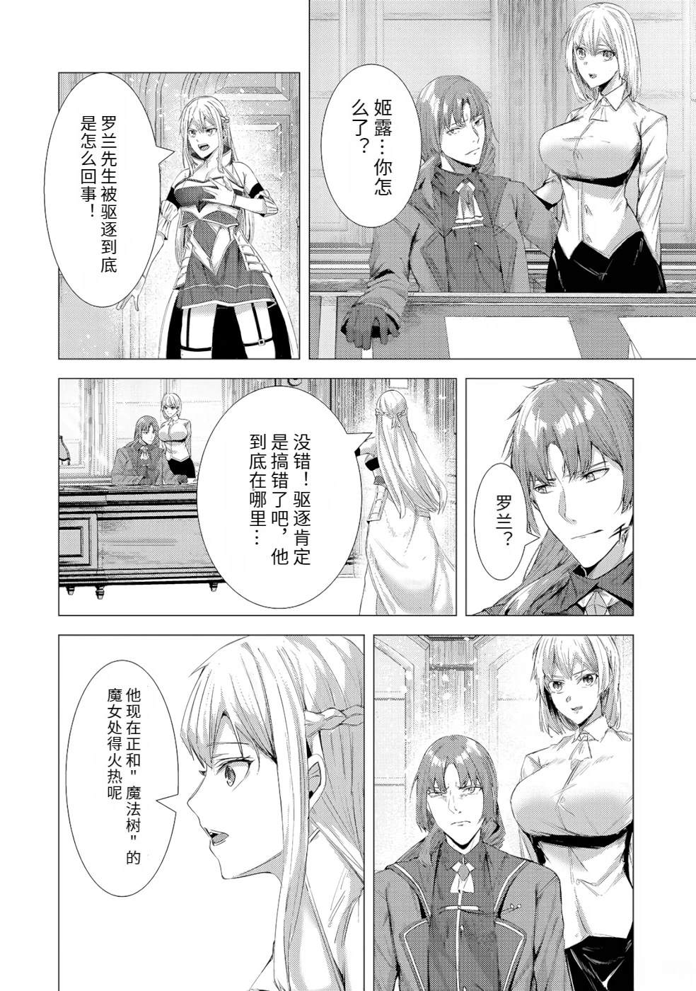 第1卷109