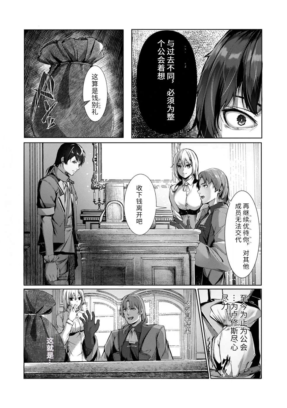 第1卷11