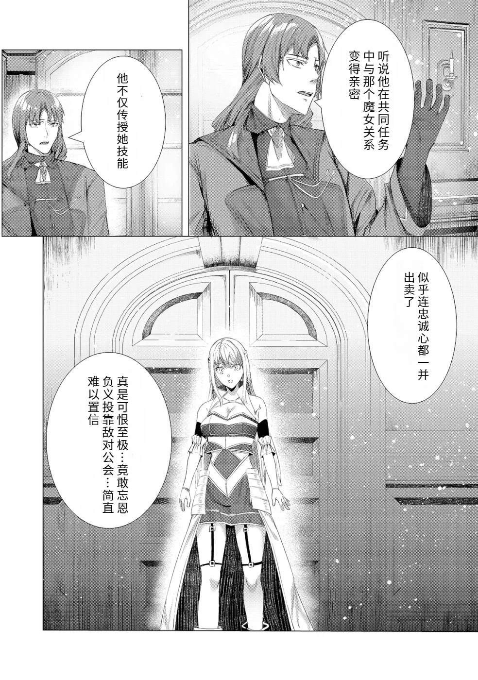 第1卷110
