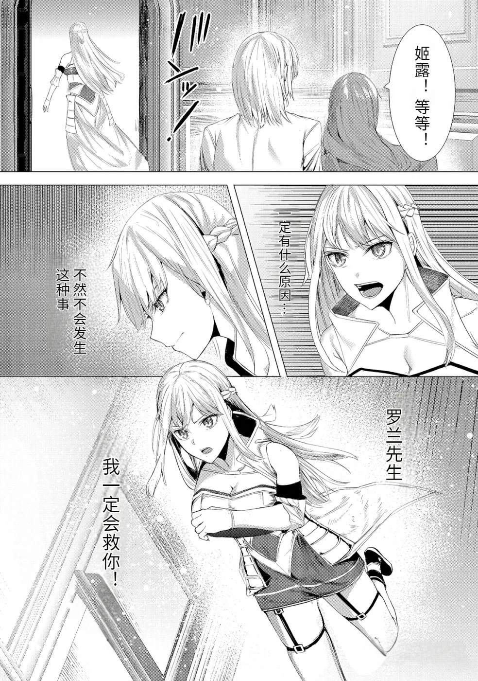 第1卷111