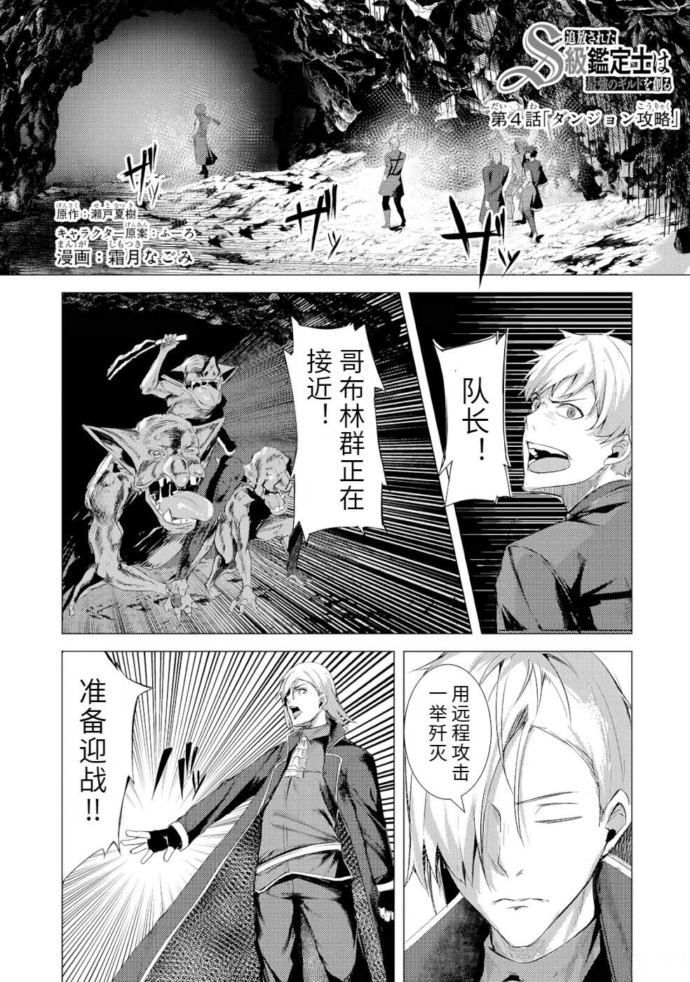 第1卷112