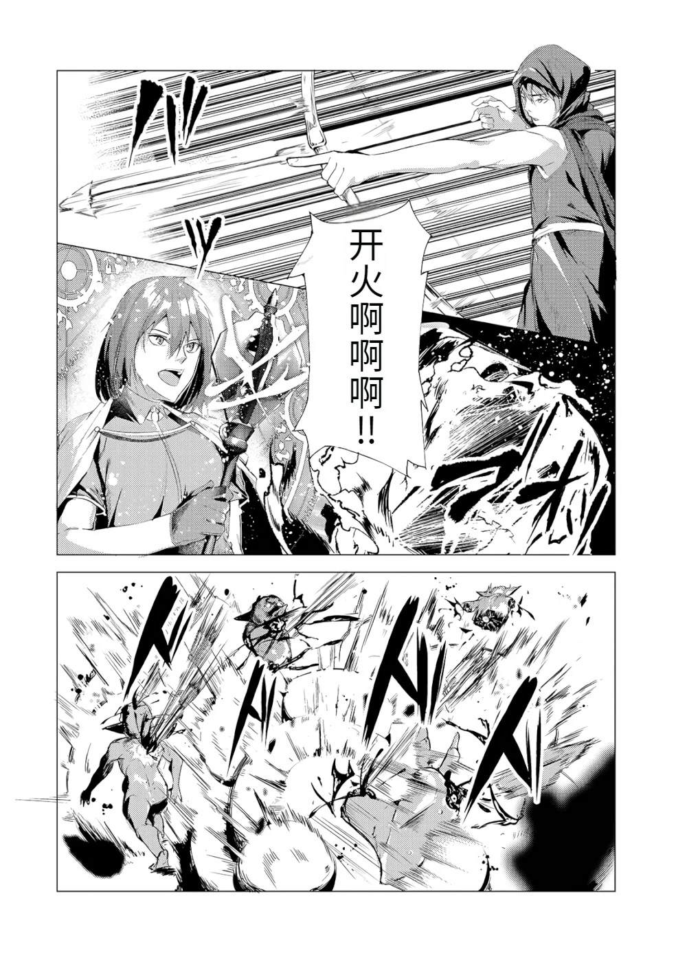 第1卷113