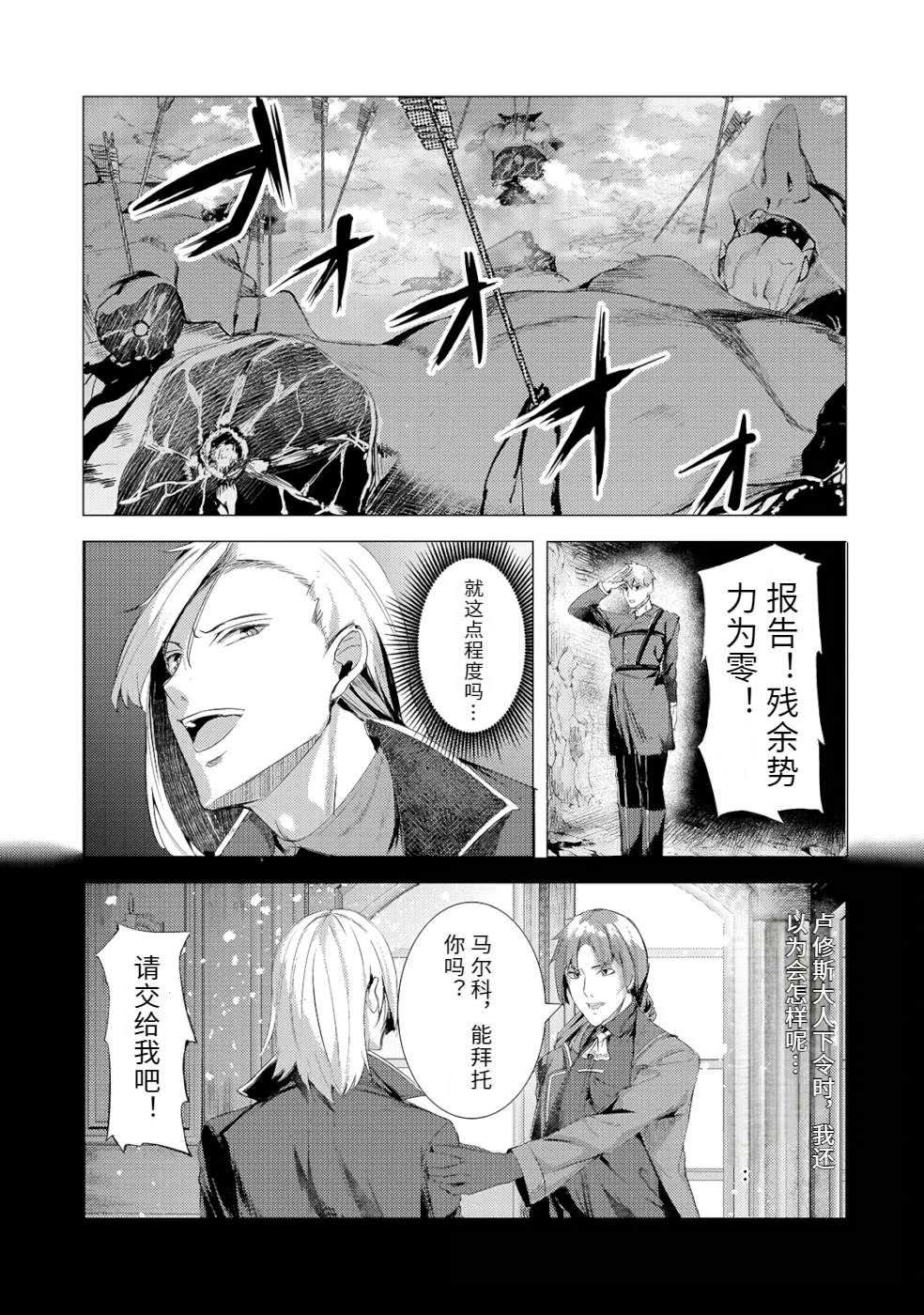第1卷114