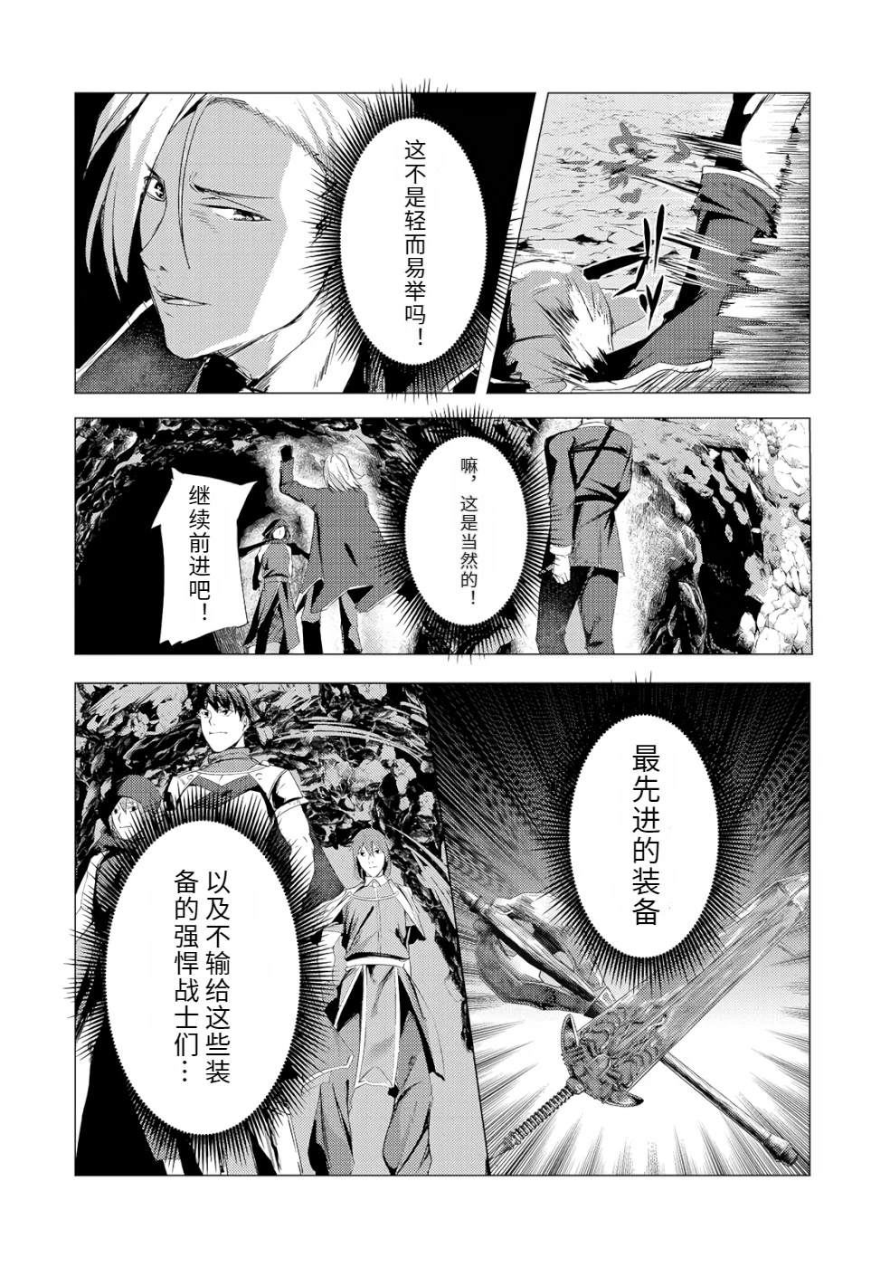 第1卷115