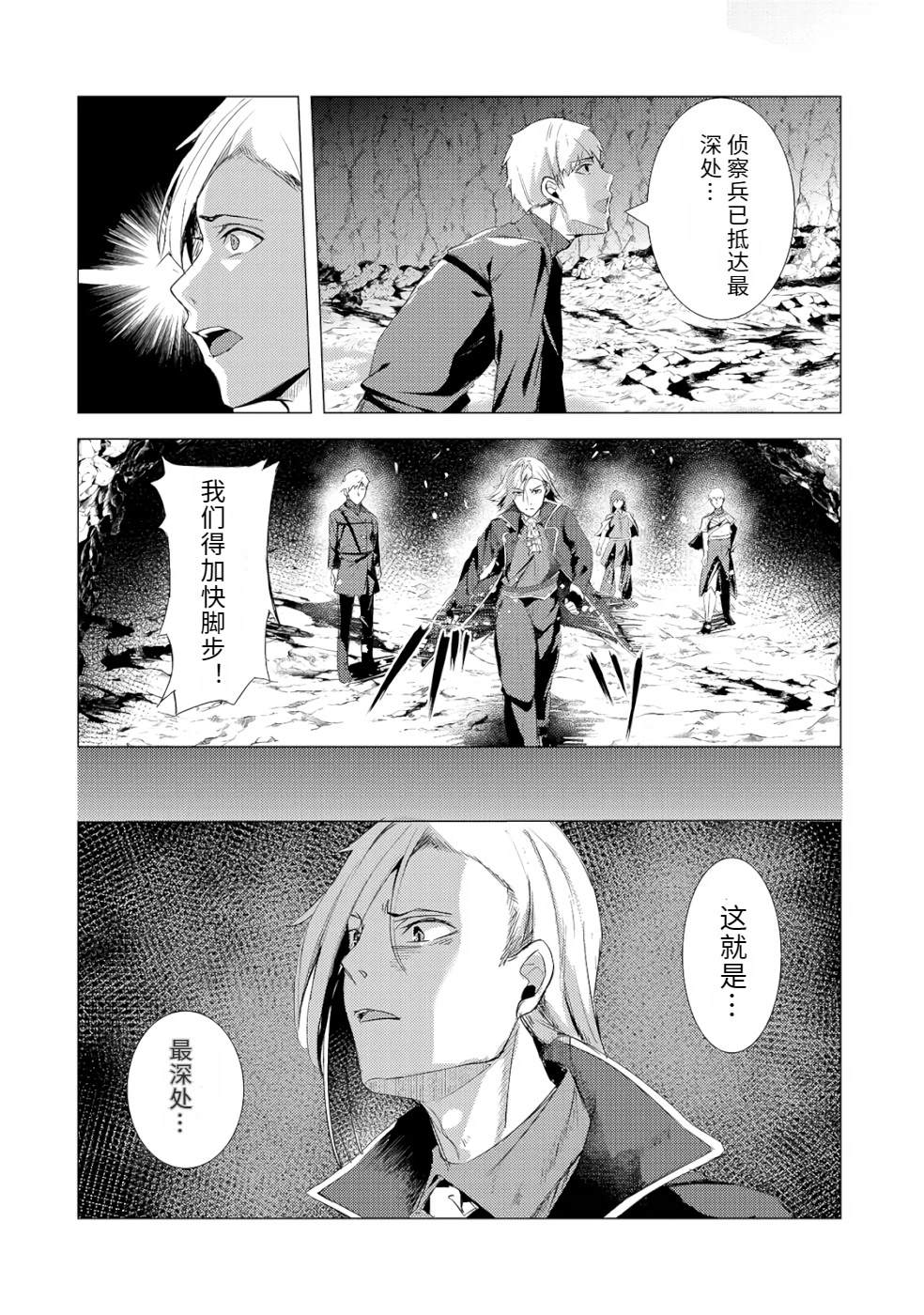 第1卷117