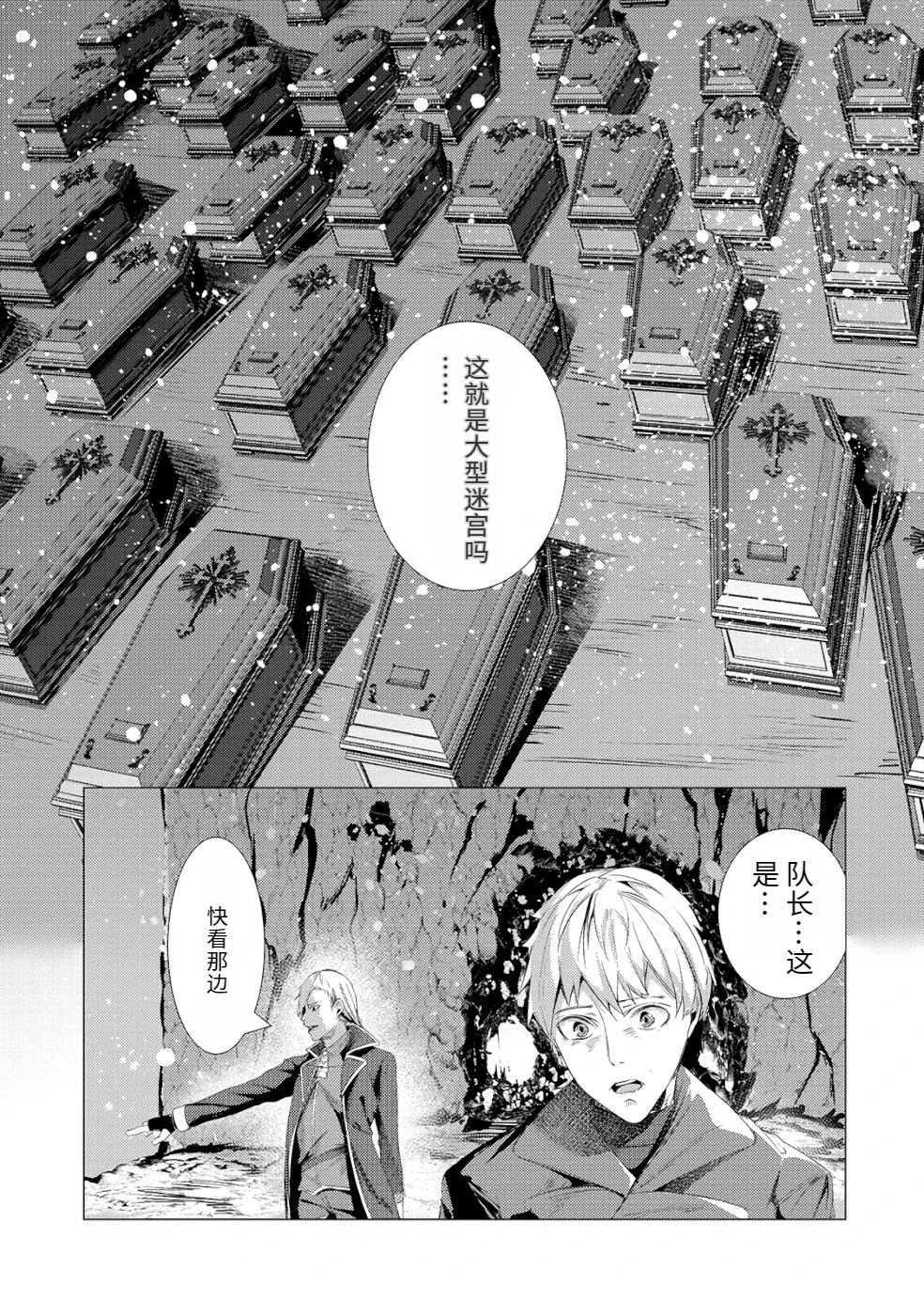 第1卷118