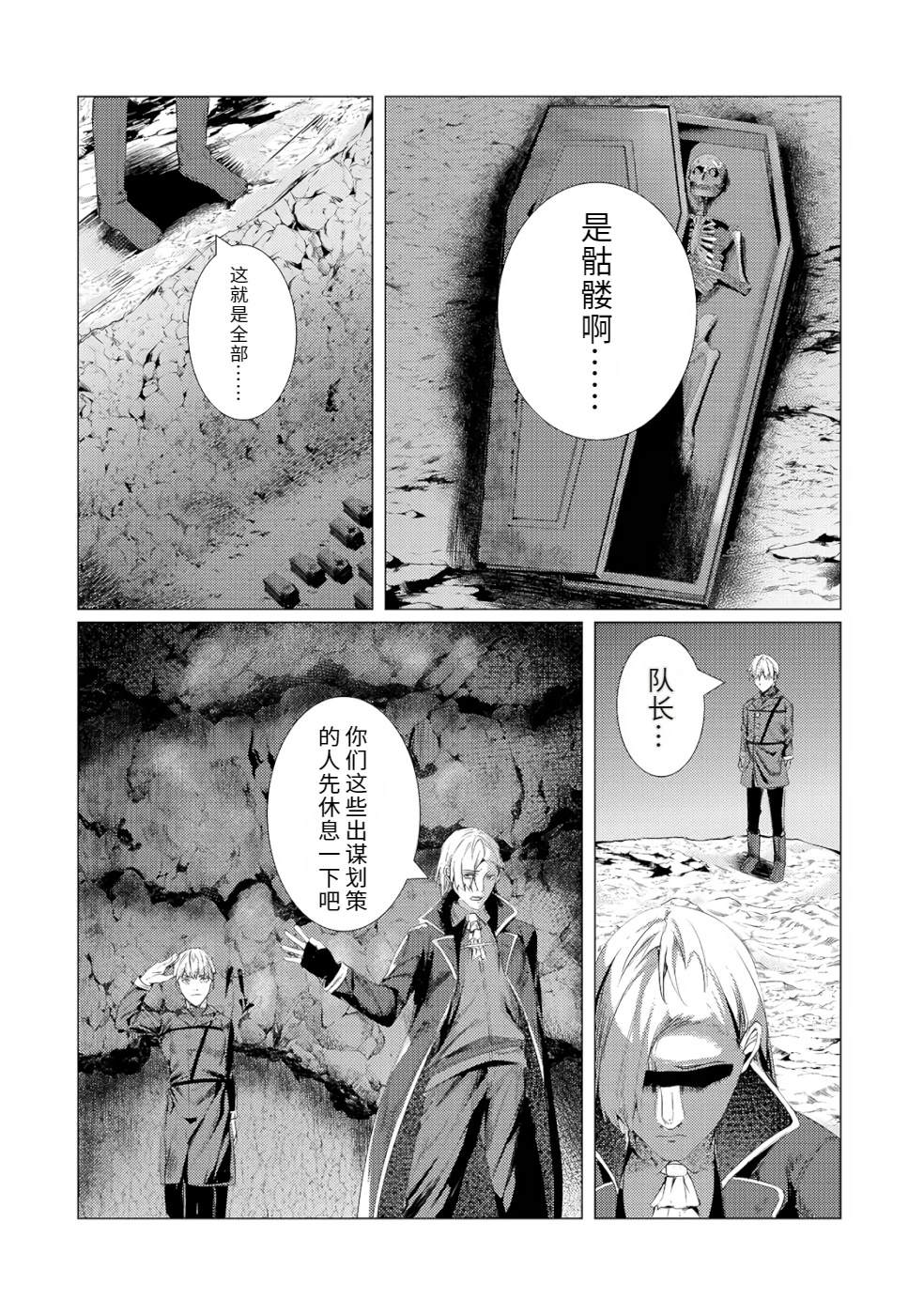第1卷119