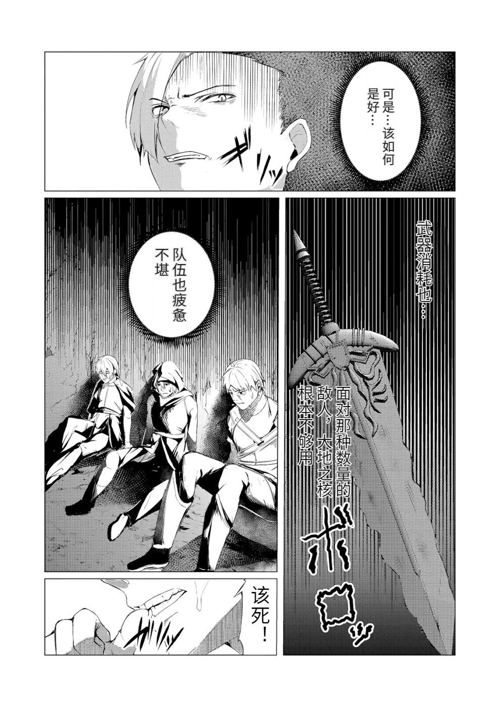 第1卷120
