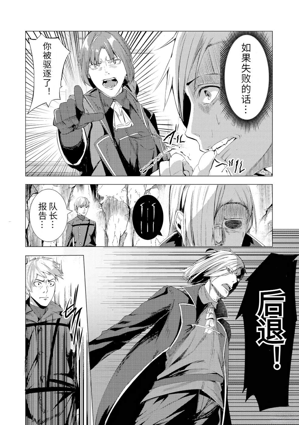 第1卷121