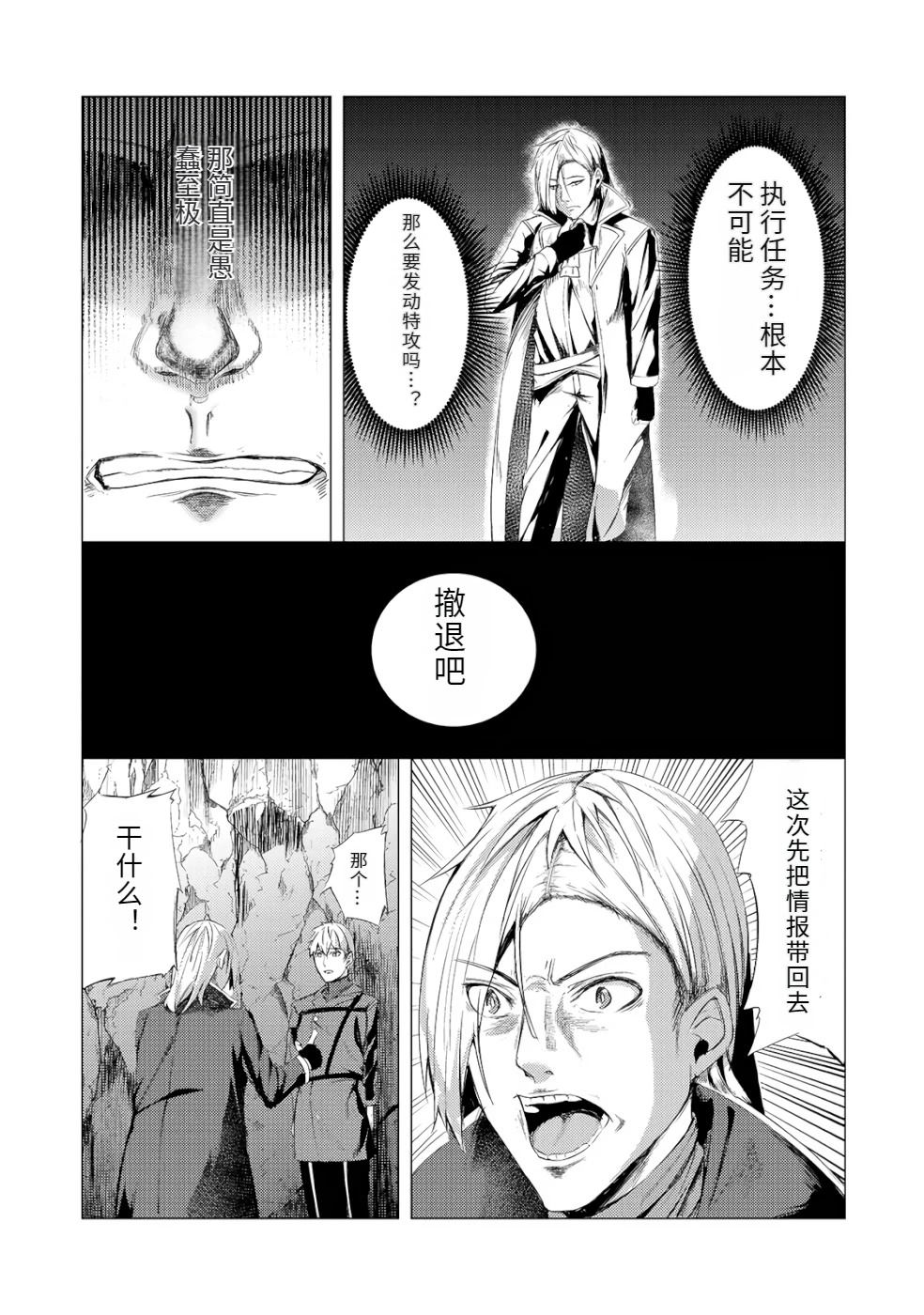 第1卷122