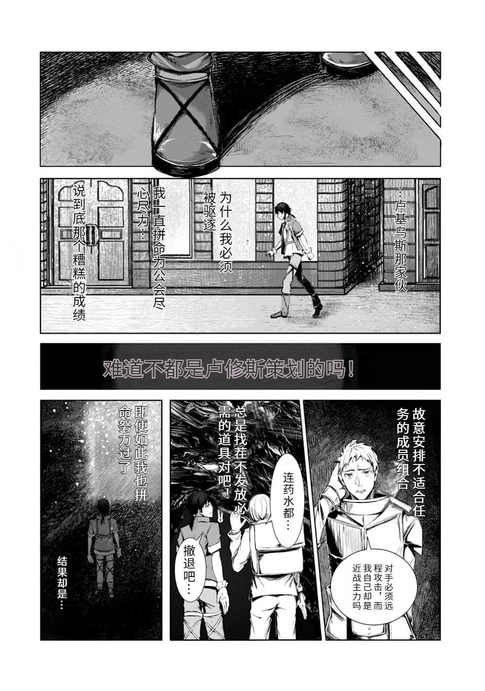 第1卷13