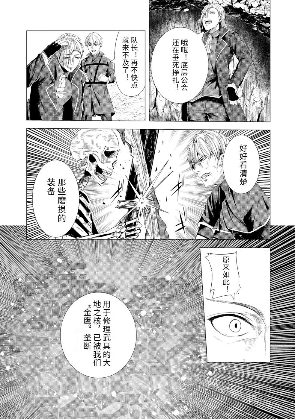 第1卷130