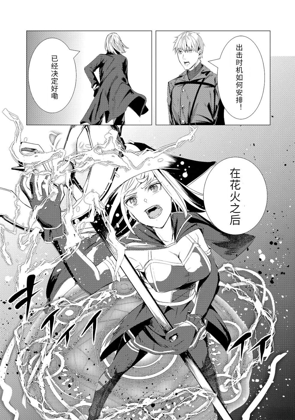 第1卷132